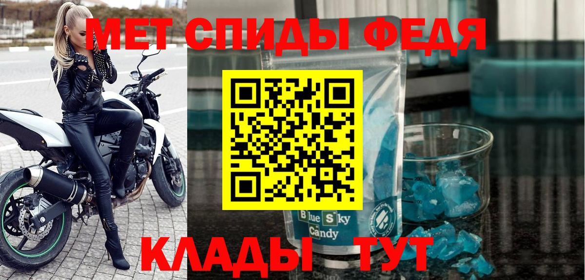 АМФ Premium  Вход с VPN  Десногорск 