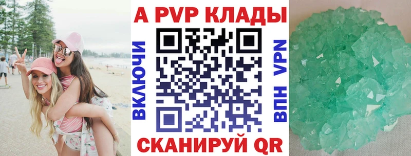 даркнет телеграм  Десногорск  A-PVP крисы CK 