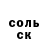 Cocaine Эквадор Daku Alikeev