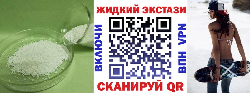 Бутират бутандиол  Десногорск 