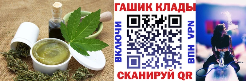 МЕГА сайт  Десногорск  Еда ТГК конопля 