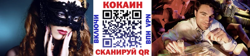 КОКАИН VHQ  Десногорск 