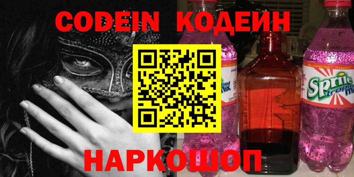 МАРИХУАНА Десногорск