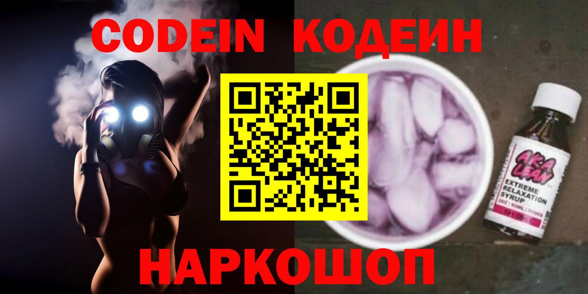Десногорск  Вход с VPN  Cocaine  Меф   МАРИХУАНА  Гашиш 