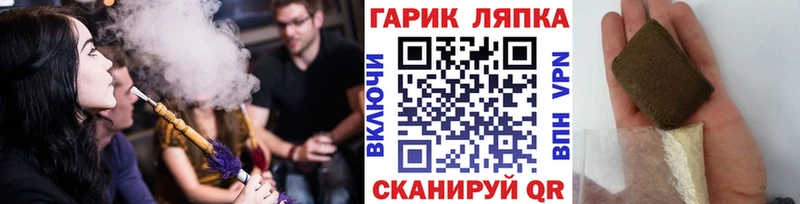 купить  цена  Десногорск  ГАШИШ ice o lator 