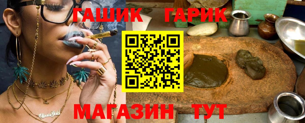 ГАШИШ hashish  Вход с VPN  ГАШИШ ice o lator  Десногорск 