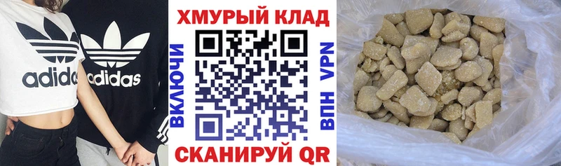 где купить   Десногорск  Героин Heroin 