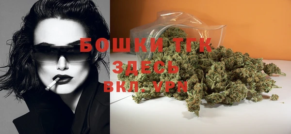 синтетический гашиш Губаха