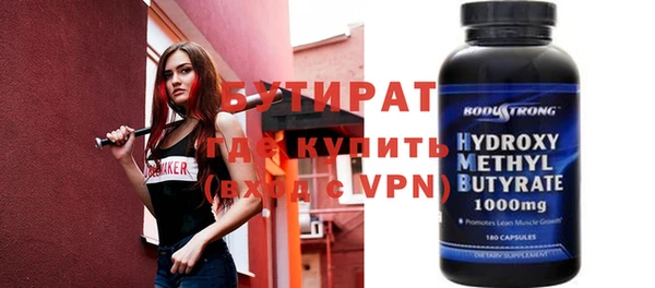герыч Абинск