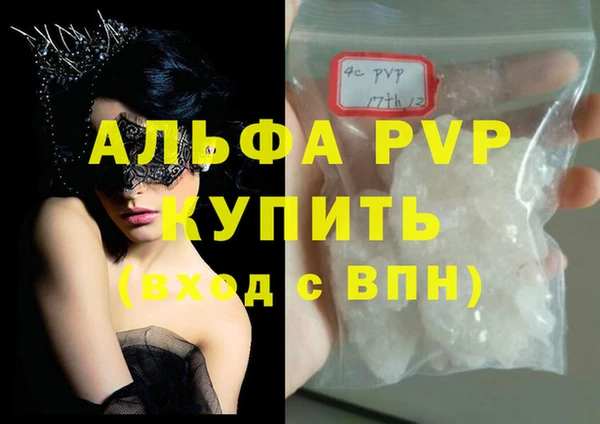 бутират Алексин