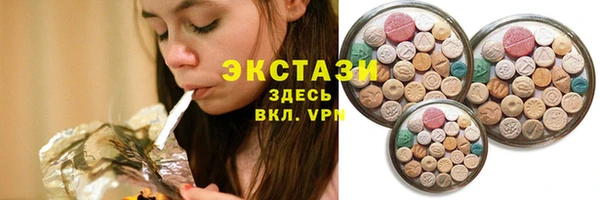 MESCALINE Абаза
