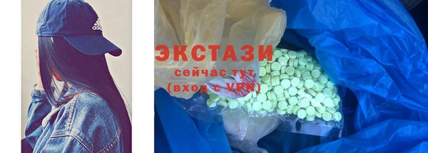 MESCALINE Абаза