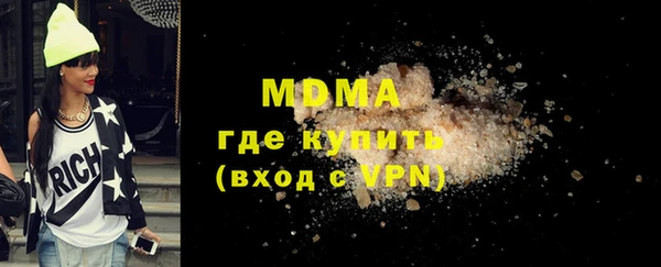 MESCALINE Абаза