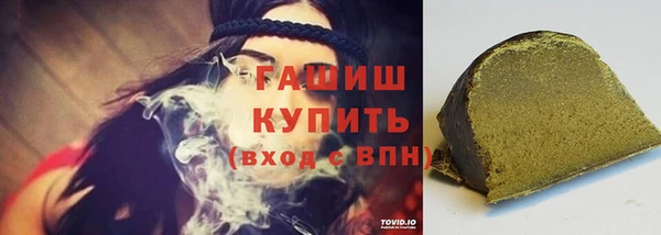 герыч Абинск