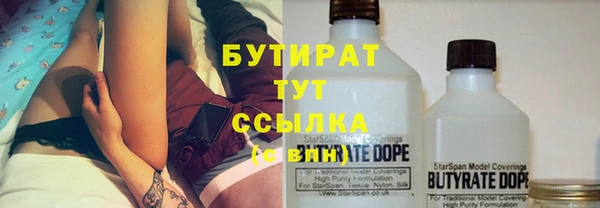 MESCALINE Абаза