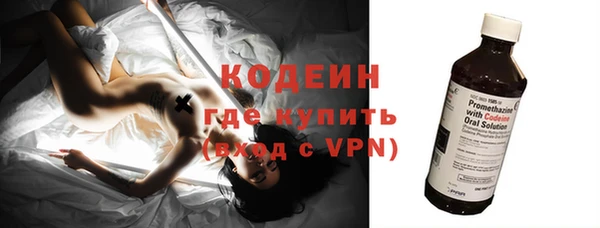 MESCALINE Абаза