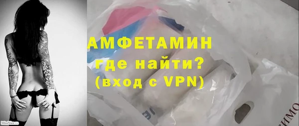 синтетический гашиш Губаха