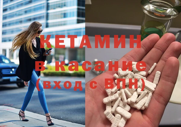 первитин Грязовец