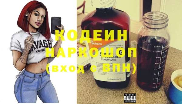 jwh Грязи