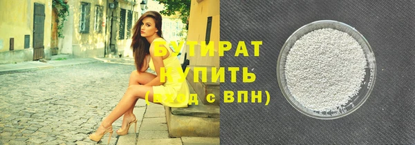 MESCALINE Абаза