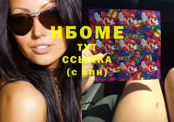 MESCALINE Абаза