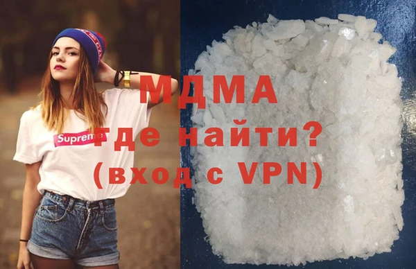 MESCALINE Абаза
