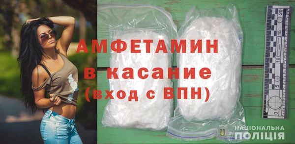 герыч Абинск