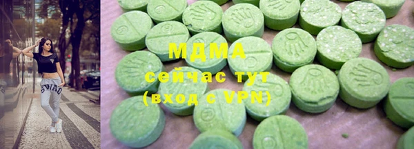 бутират Алексин