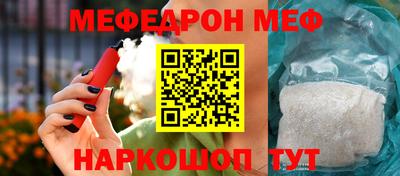 амфетамин Кунгур