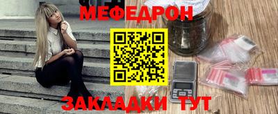 амфетамин Кунгур