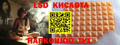 метамфетамин Ликино-Дулёво