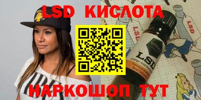 мефедрон мука Лесосибирск