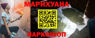 дистиллят марихуана Кумертау