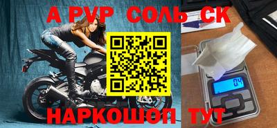 амфетамин Кунгур