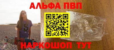 амфетамин Кунгур