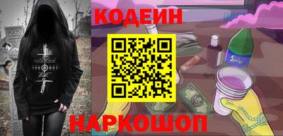 амфетамин Кунгур
