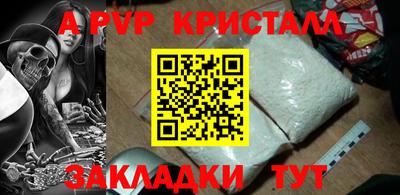 амфетамин Кунгур