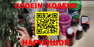 амфетамин Кунгур