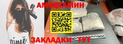 амфетамин Кунгур