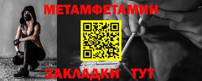 амфетамин Кунгур