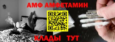 амфетамин Кунгур