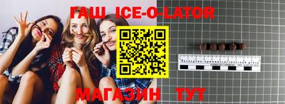 прущие грибы Ливны