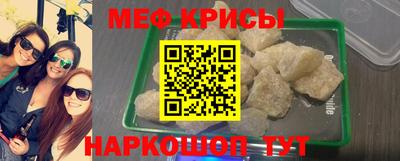 амфетамин Кунгур