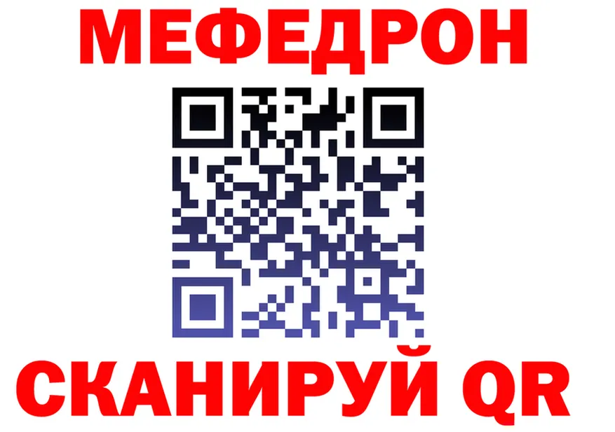 ГЕРОИН белый вход это mega Десногорск