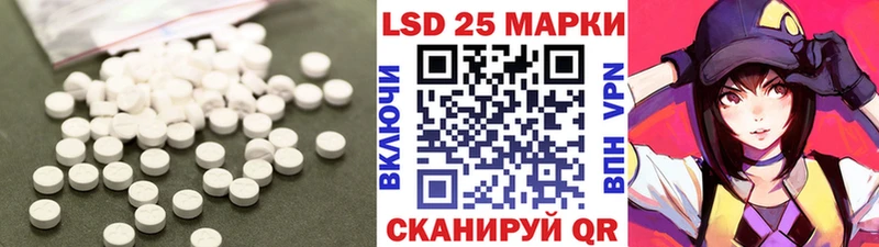 Лсд 25 экстази кислота  Десногорск 