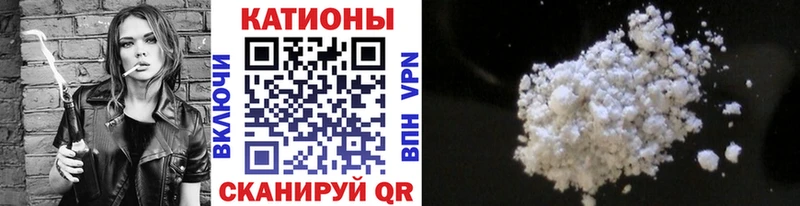 как найти Десногорск МЕФ кристаллы