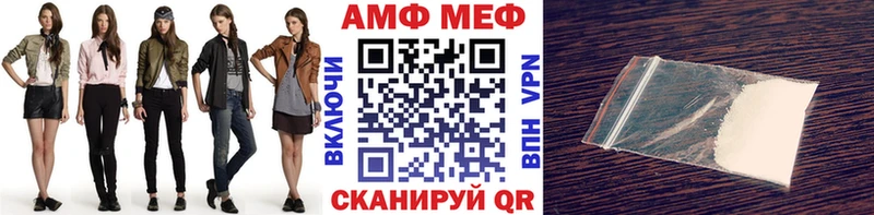 Первитин Декстрометамфетамин 99.9%  наркошоп  Десногорск 