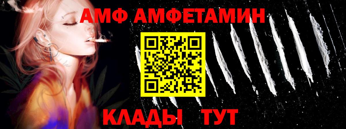МЕТАМФЕТАМИН винт Десногорск