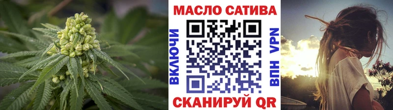 мега ONION  Десногорск  Дистиллят ТГК жижа 