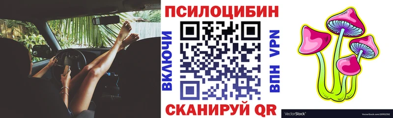 Галлюциногенные грибы Magic Shrooms  mega зеркало  Десногорск 